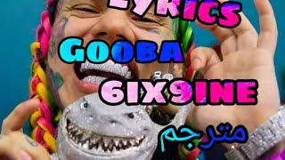 مترجمة 6ix9ine | Gooba | lyrics in arabe ????❤️????