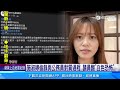 施淑婷偷錄與公務員對質過程 議員酸「白色恐怖」｜三立新聞網 SETN.com