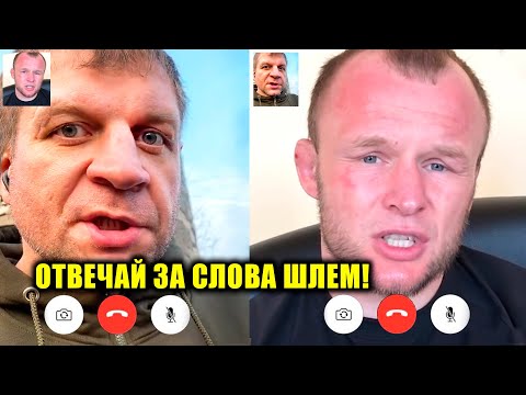 Видео: Емельяненко не выдержал! Перепалка ШЛЕМЕНКО и ЕМЕЛЬЯНЕНКО!  Бой Хабиба пройдет в США!?