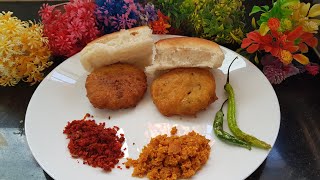 Vadapav 💁‍♀️ घरच्या घरी बेस्ट आणि हेल्दी वडापाव रेसिपी 😋