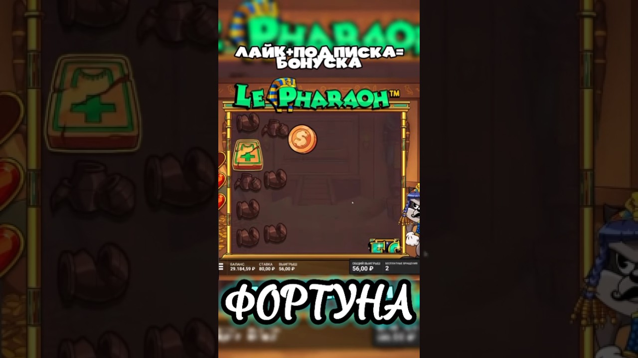 Хочешь так же? Регистрируйся на сайте 1win, по промокоду OGGO и получи 80 FREESPIN и +500% к деп🎁💎