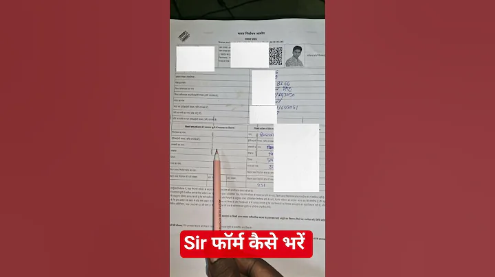 Sir Form kaise Bhare | Sir form fill up | how to fill sir form #sirform #sirformfillup