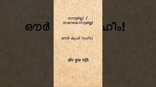 Daily hindi speaking tips📚📚