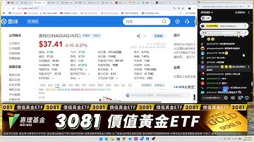 【索索清談】亞太股市全線下跌，港股科技股重挫；今晚美國出非農數據丨紅磡索螺絲丨財務自由丨真實倉位丨 16/12/2025