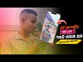 এই অ্যাপটি এতদিন খুঁজছিলাম|Best App For Android|Sultan Touhid