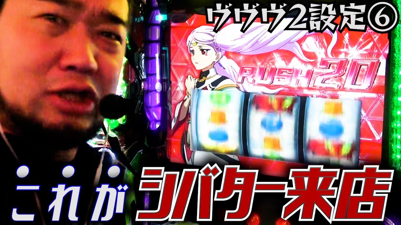いんく ふうはや しゅうと かざね ヴィレヴァン Setting 6 of two VVV2s side by side turned into heaven and hell