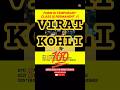 FORM IS TEMPORARY CLASS IS PERMANENT 💯 FOR KOHLI #1000subscriber #100millionviews #viratkohli #viral