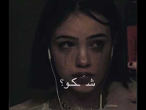 يا كاسر خاطر ارحم شخص حبك قناة جديد ادعموني بلايك واشتراك