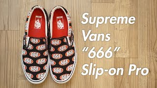 vans x supreme 666