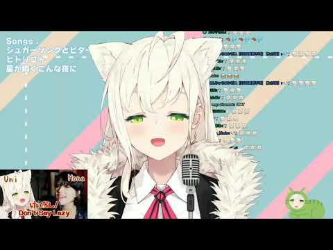 Shirahari Uni - Hoshi ga mabataku Konna Yoru ni (星が瞬くこんな夜に)