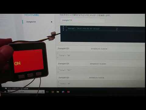 M5Stack connects to AWS IoT with D2 GPIO.