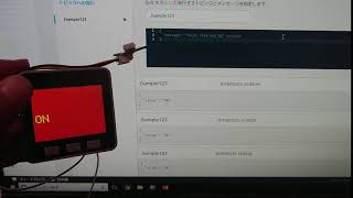 M5Stack connects to AWS IoT with D2 GPIO.