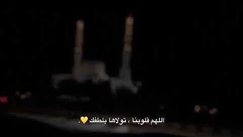 قرآن راحة نفسية🌼| ستوريات قران كريم || قرأن حالات واتس اب 💙| ستوري أنستغرام قران || مقاطع قرأن قصيرة