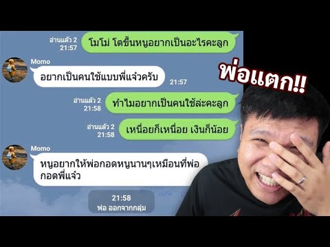 วีดีโอ: ทำไมคุณต้องถนอมชื่อของคุณ