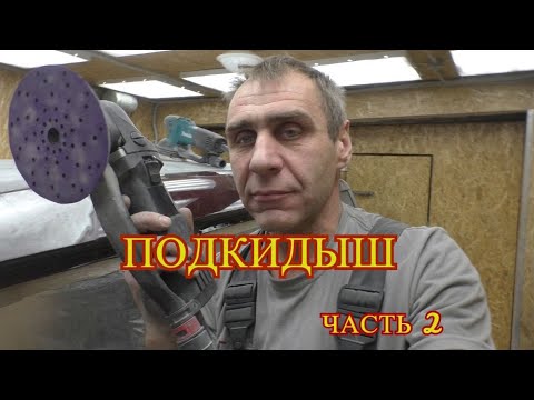 Видео: Могу ли я арендовать шлифовальную машину в Home Depot?