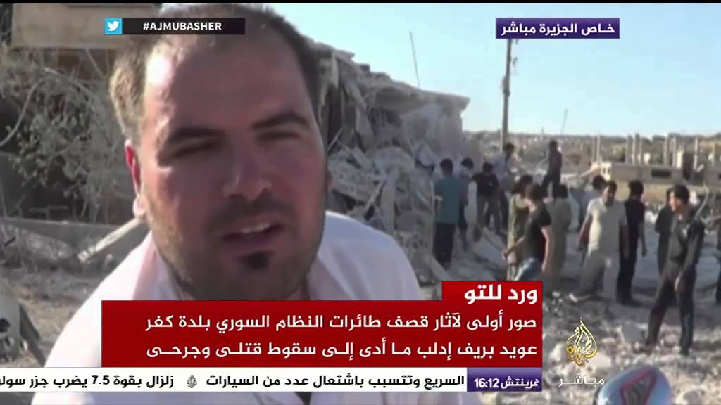 صور أولى لآثار قصف طائرات النظام السوري في بلدة كفر عويد بريف إدلب