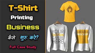 How to Start T-Shirt Printing Business with Full Case Study? – [Hindi] – Quick Support