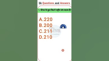afcat Syllabus 2023 || Gk Questions || New Gk || Question Answer || FIFA World Cup ||