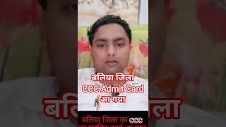 CCC Admit Card kaise Download Kare I #nielitccc #motivation #upsc #reels #ccc #internet #viralposts