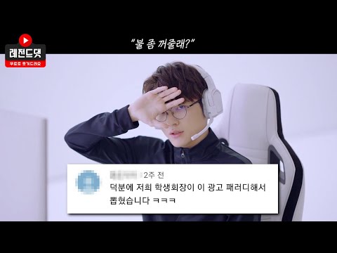페이커 클레브 레전드 댓글 모음집 1탄