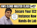 Amazon EC2 Security Groups Tutorials in Hindi | How to Secure EC2 Instance for SSH Access?