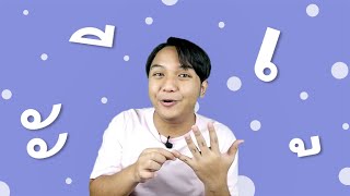 [05] Mengenal Aksara Thai (Vokal) || Belajar Bahasa Thailand