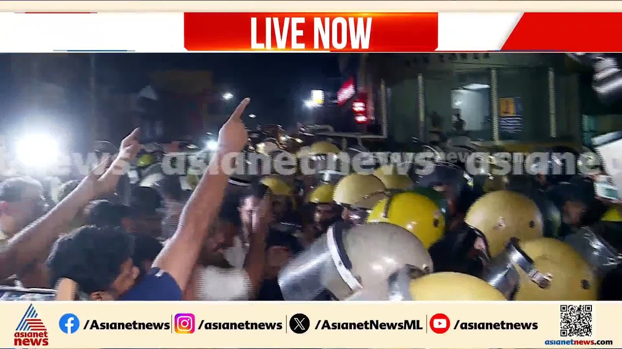 സിപിഎം കണ്ണൂർ ജില്ലാ കമ്മിറ്റി ഓഫീസിലേക്ക് പ്രതിഷേധവുമായി കോൺഗ്രസ്; തടഞ്ഞ് പൊലീസ്