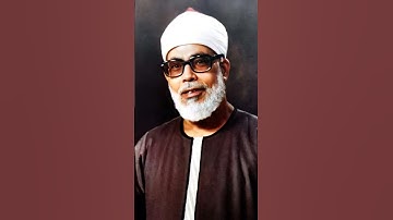ما تيسر من سورة النجم بصوت الشيخ محمود خليل الحصري