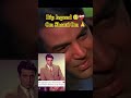 Om Shanti Om 🥺🙏❤️🩹Rip legend #rip #dharmender #sunnydeoldailog #news #omshanti