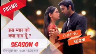 Is pyar ko kya nam dun season 4 Promo। Full Star Cast | full details |arnab | arnavkhushi Love story