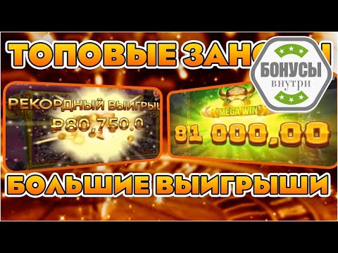 «Играйте в онлайн-казино бесплатно: пробуйте демо-версию игр в казино»