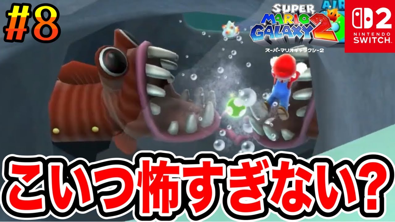 I'm 21 years old and this guy is still so scary. Super Mario