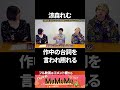 思い出し笑いからの【涼森れむx全力マンキン】#shorts #涼森れむ #涼森玲夢