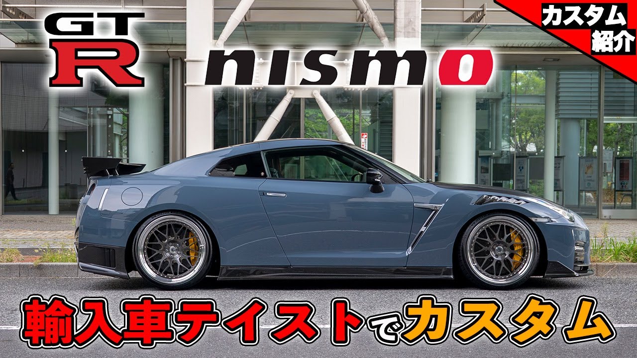 Japan's Treasure 35 GT-R Equipped with Luxury American Wheels