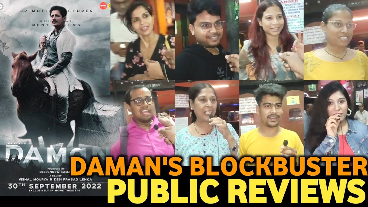 DAMaN SureShot BLOCKBUSTER Public Reviews | Gaiety Galaxy |DAMaN Movie Reviews|DAMaN Movie Reactions