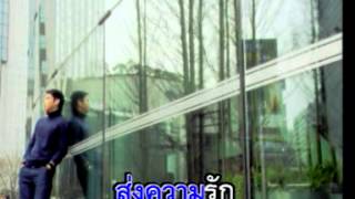 Video thumbnail of "ป่านฉะนี้-ทัช.DAT"