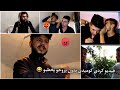 فيديو كردي كوميدي بدون يروحو يخطبو نهفات كردية 