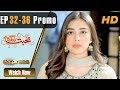 Watch Pakistani Drama | Mohabbat Zindagi Hai - Episode 32-36 Promo | Express Entertainment Dramas | Madiha Online In HD