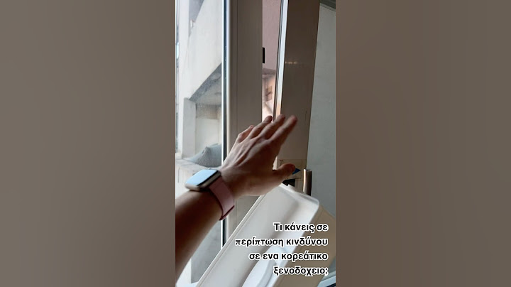 Τι κάνεις σε περίπτωση κινδύνου σε ένα κορεάτικο ξενοδοχείο; #korea #asia #trip #travel #seoul #sos