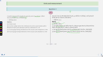 Unit and measurements Practice Question Part 1 #SATHEE_ENGG #swayamprabha #engineeringexams