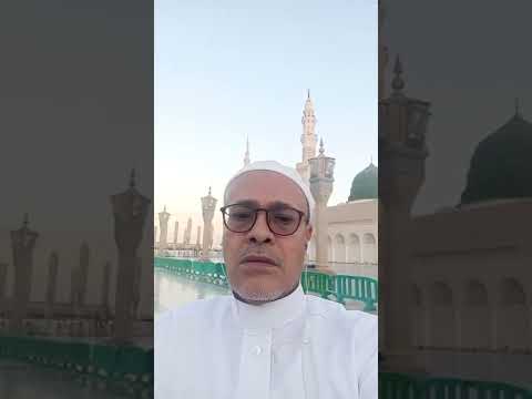 ورد الشيخ أبوبكر بن سالم مولى عينات اللهم ياعظيم السلطان