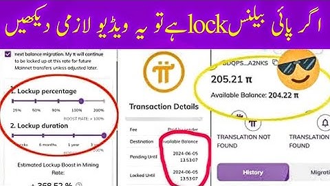 Pi Lockup Settings Update | Pi Network Latest/New Update | Unlock Pi Balance | Pi Balance Locked