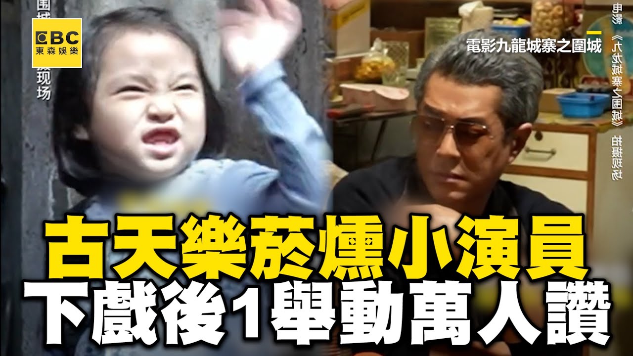 特朗普雖被定罪，參選氣勢如虹，揚言一旦中共攻台，將轟炸北京