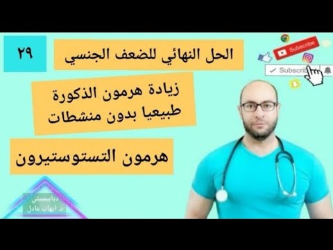 فيديو: الذكورة نقص هرمون الجنس في القطط