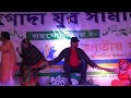 পন্ডিতের বৌয়ের সঙ্গে লাইন 😜 Master Siraj Pancharas 🙏 Bangla Loto Alkap Mp3 Song