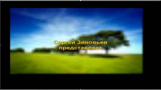 Аутотренинг. Настрой на умеренное употребление алкоголя.