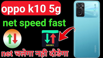 Oppo k10 5g Net speed fast kese karain || How to fast internet speed in oppo k10 5g 2022