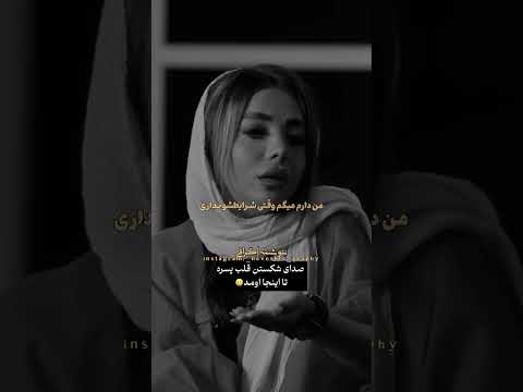 ازدواج آرامش میخاد