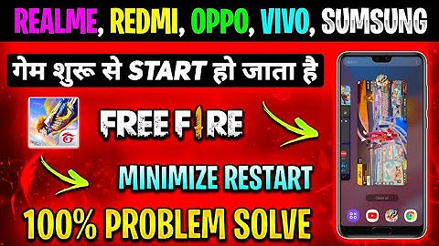 How To Solve Free Fire Background Restart Problem | Minimize Restart Problem In Free Fire