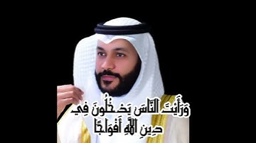 القران الكريم كاملا اية باية #القرآن_الكريم #اكسبلور #motivation #ترند #education #تعلم